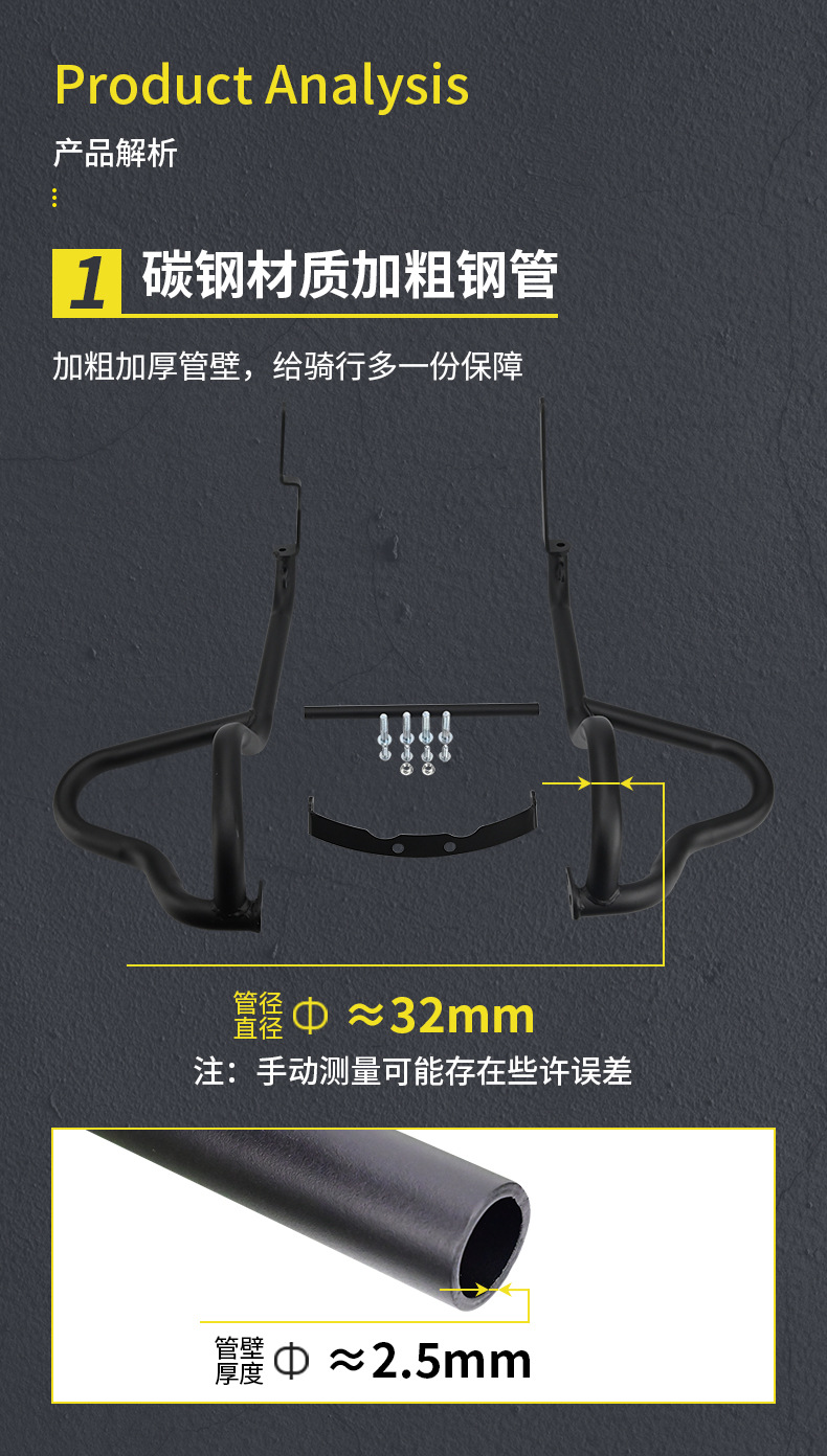 Suitable for Qianjiang Flash 250V/300/350 Anti-Fall Protection Bar Automatic Gear Modification Folding Backrest Side Bag Accessories