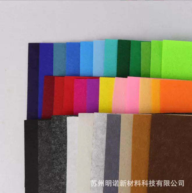 工厂销售 彩色 柔软 针刺毛毡布