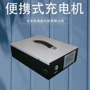 Intelligent charger UAV electric forklift tourist sightseeing car marine lead-acid lithium battery charger can be set