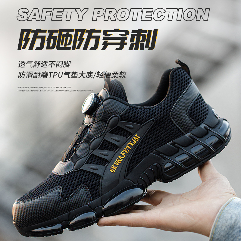 New Cross-Border Labor Protection Shoes for Men, Anti-Smash, Anti-Puncture, Plastic Toe Cap, Ultra-Light, Non-Slip, Soft-Soled Work Safety Shoes Wholesale