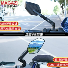 摩托车后视镜;摩托车配附件;摩托车通用件