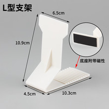 商超商品磁性后撑支架便利店货架后靠陈列后挡板商用防倾倒展柜