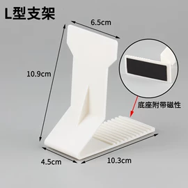 POP广告纸;铭牌;办公展示架