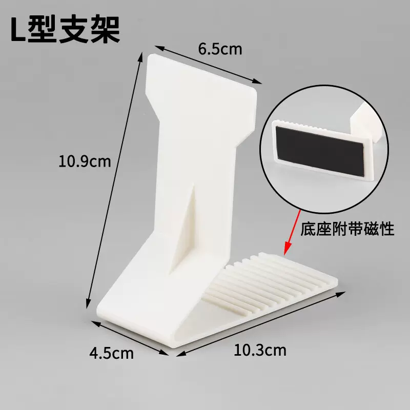 商超商品磁性后撑支架便利店货架后靠防歪倒架陈列后挡板展示架