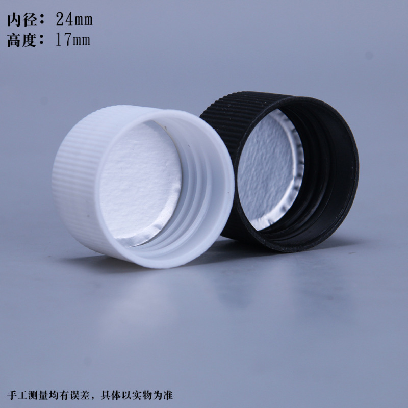28-400 口径プレスプラスチックねじ込み水蓋オールマッチング水蓋 18-32 口径ユニバーサルプラスチックボトルユニバーサル蓋|undefined