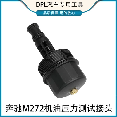 X3X5X6 oil cap pressure Mühərrik alətləri