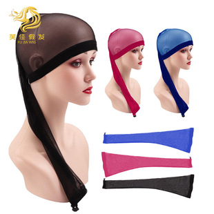 New Wig Cap Wig Sleeve Mesh Cap Mesh Crochet Hair Mesh Cap Adjustable Dreadlocked Long Hat