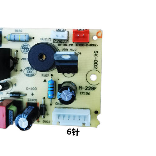 Suitable for electric pressure cooker power board 12PCS502A1/MY-12CS503A/MY-12CS603A