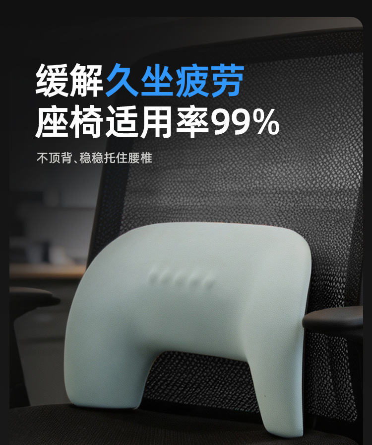 Car Seat Cushion Lumbar Support Pillow for Car and Home Use