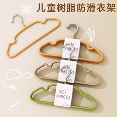 儿童衣架婴幼儿宝宝衣服专用无痕防滑家用挂衣中大童小孩晾衣撑子