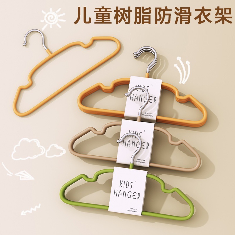 儿童衣架婴幼儿宝宝衣服专用无痕防滑家用挂衣中大童小孩晾衣撑子|undefined