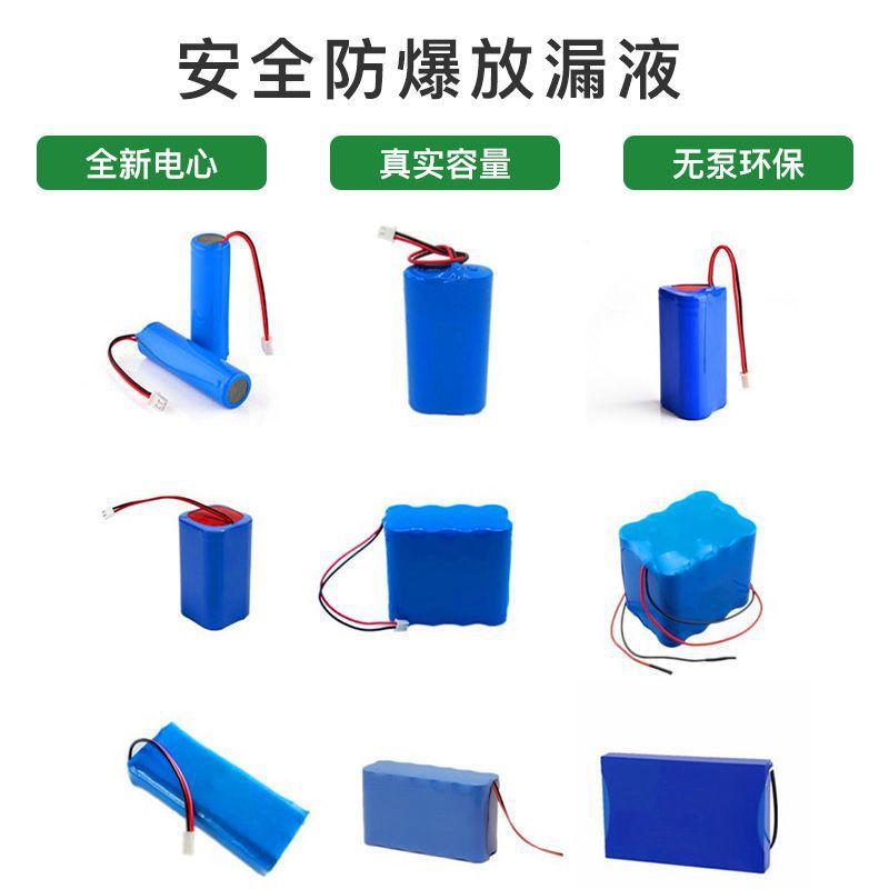 3.7V6000MAH