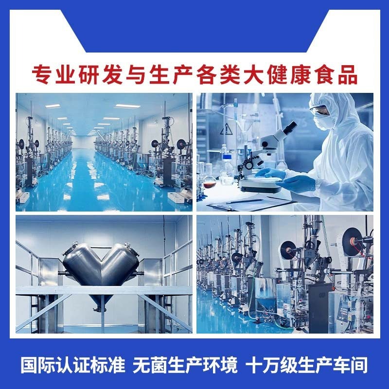 中岡製薬 Xingjiu ブランド高麗人参、葛、レンゲカプセル ブルーハット健康食品卸売加工および配送|undefined
