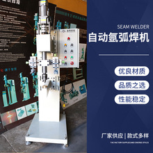 自动氩弧焊机厂家供应 五金 工具弧焊机 性能稳定 款式齐全