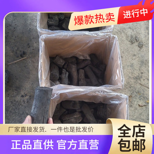 ���l����̼̿��ľ̿���Ì�����ȼ��Ȼ��ԭ��֦���҃Ȼ��ȡů�o��