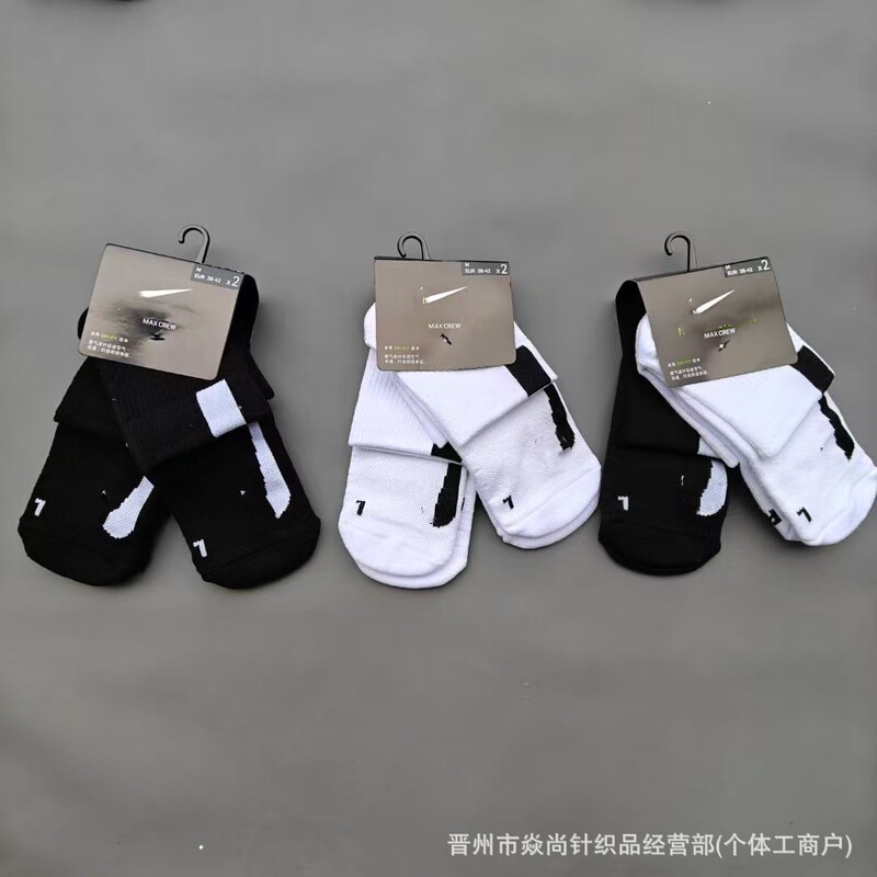 Su Wan Nai Xie Basketball Socks, Sports Socks, Men's Socks, Women's Socks, Mid-High Tube Training Socks, Elite Towel Bottom Long Socks