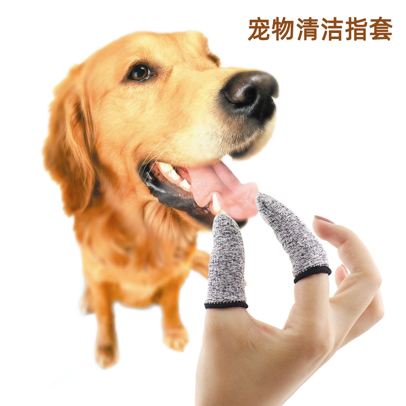 Pet oral hygiene products, dog bad breath removal, cat toothbrushing finger gloves, cleaning tools for cats and dogs, finger toothbrush for cats and dogs