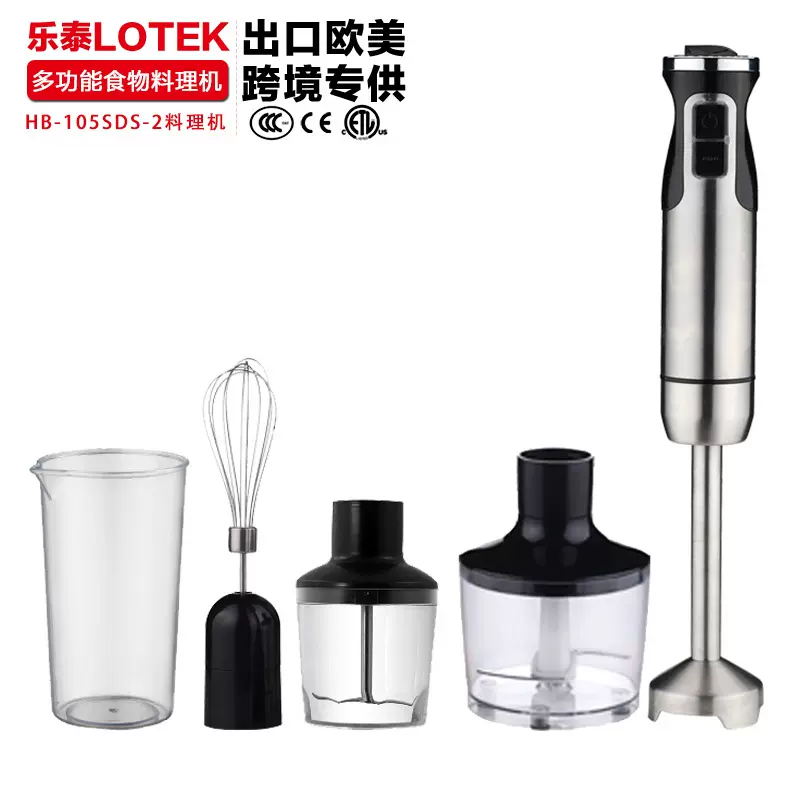 乐泰LOTEK手持不锈钢婴儿辅食料理机料理棒搅拌棒打蛋器绞肉机