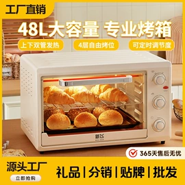 电烤箱;多士炉;电热水壶