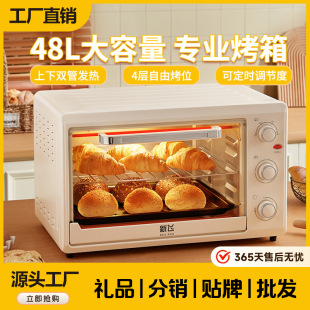 ���w늿�����ô�����48��ȫ�Ԅӿ��t���ɿ��䶨�r�؜غ決