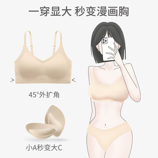Extra-Expanded Cartoon Chest Small Chest Extra-Large Traceless Underwear Women's Thickened Coaster Breathable Soft Support Rimless Push-up Bra