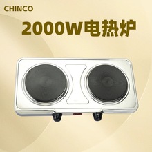 HOT PLATE๦С늠t Ƞt tӟt2000W pt