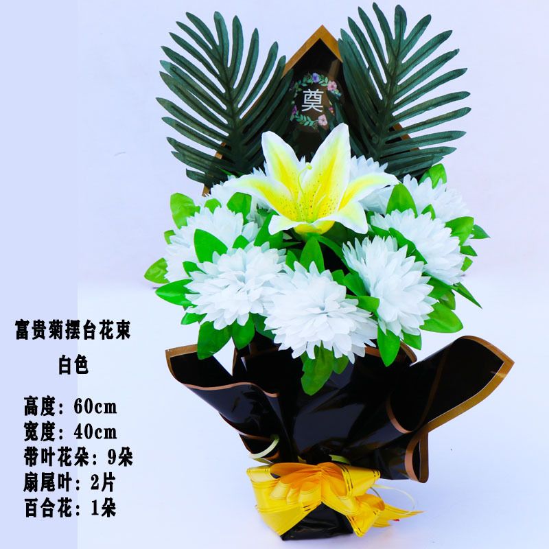 Fortune chrysanthemums can be placed in white with flower pots