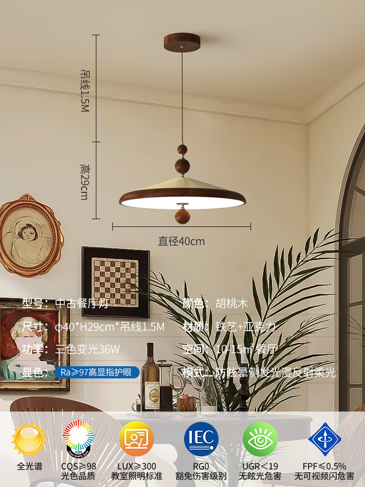 Personalidad creativa de estilo medieval armilla de restaurante candelabro color nuez candelabro de isla de espectro completo LED candelabro de hierro forjado