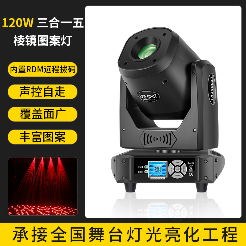 Wenjing Etapa 100W sacudiendo la cabeza de haz de luz LED patrón de haz de luz ambiente de luz salón de banquetes bar Spotlight fabricante