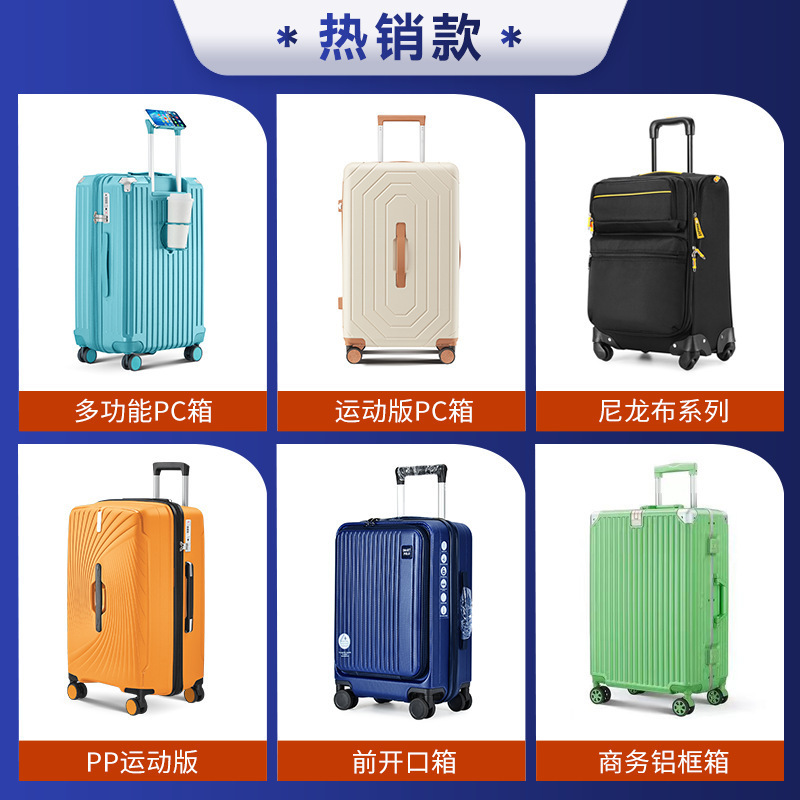 新款前开盖行李箱20寸密码登机箱女万向轮拉杆箱男24寸旅行箱批发|undefined