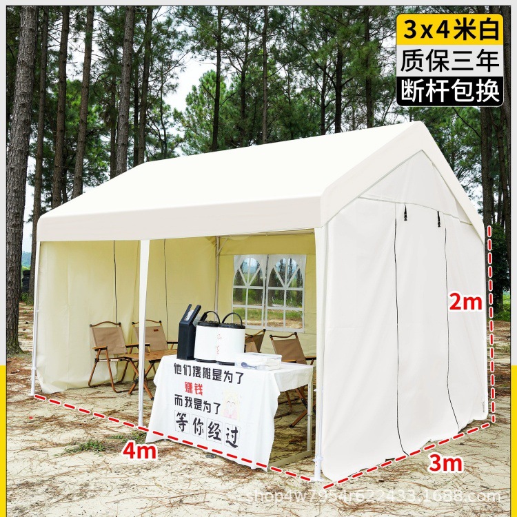 Cuatro piernas red camping al aire libre tienda de campamento feroz sombrilla mercado nocturno puesto de sombrilla comercial cabina sombrilla lluvia sombrilla