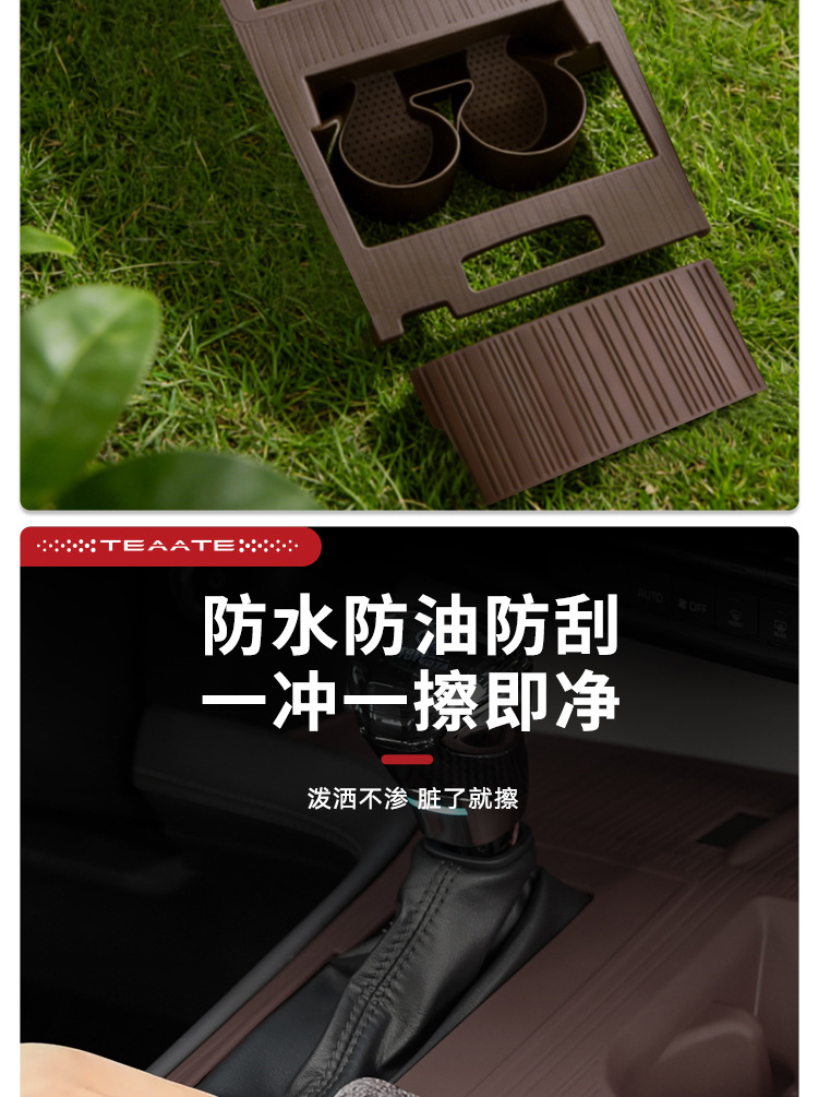 Senna Grevia Central Control Silicone Anti-Slip Mat Water Cup Holder Senna Car Interior Anti-Slip Car Interior Accessories