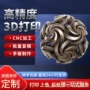 打印航空流体高校结构件
