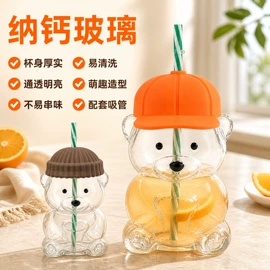 玻璃杯;玻璃罐;按压泵头瓶