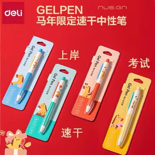 �����~ِ�ٸ����ԹP�R�꿨ͨˢ�}�P0.5mm��ɫˮ�PС�W����ԇ����