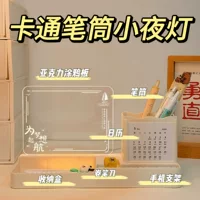 Оптовая продажа календаря карандаша маленькая ночная лампа акриловой панели маленькая ночная лампа украшения надписи компании школьный подарок на день рождения