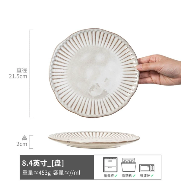 Shuangguang-Extra-shaped disc white 8.4 inches (slight flaw)