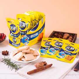 盐津铺子鱼豆腐31°度鲜香辣原味18克盒装豆腐干零食小吃休闲食品