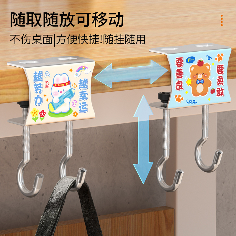 书包挂钩学生课桌侧边钩子办公室挂架桌面耐用承重通用免打孔粘贴|undefined