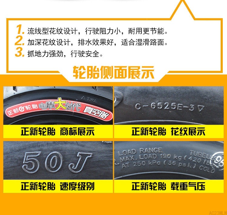 Suitable for Zhengxin tires 90/90-0, other vacuum tires, electric vehicle outer tires, semi-hot-melt small scooter tires 9