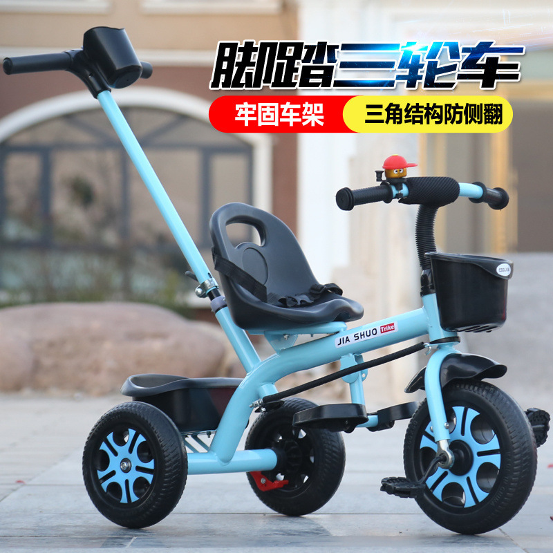 Triciclo para niños, carritos, bicicletas, bicicletas, bebés grandes, bicicletas de tres ruedas.