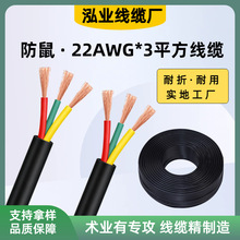 RVV 22awg*3о���|�o���~�����o�׾��|��ȼ�͸ߵ͜ظ������Դ��
