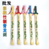Children's toy Qinglong Sword Model toy Bamboo Sword Sword Travel Scenic Spot Hot Selling Bamboo Green Dragon Sword Guan Gong Sword