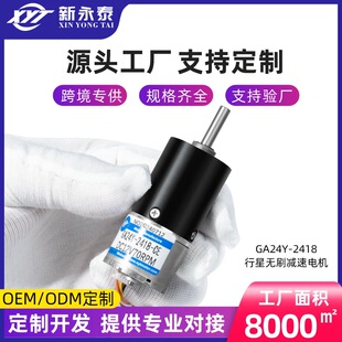 GA24Y-2418�oˢ�����X݆�p��늙C12v24vֱ���{��΢�ʹ�Ť��С�R�_