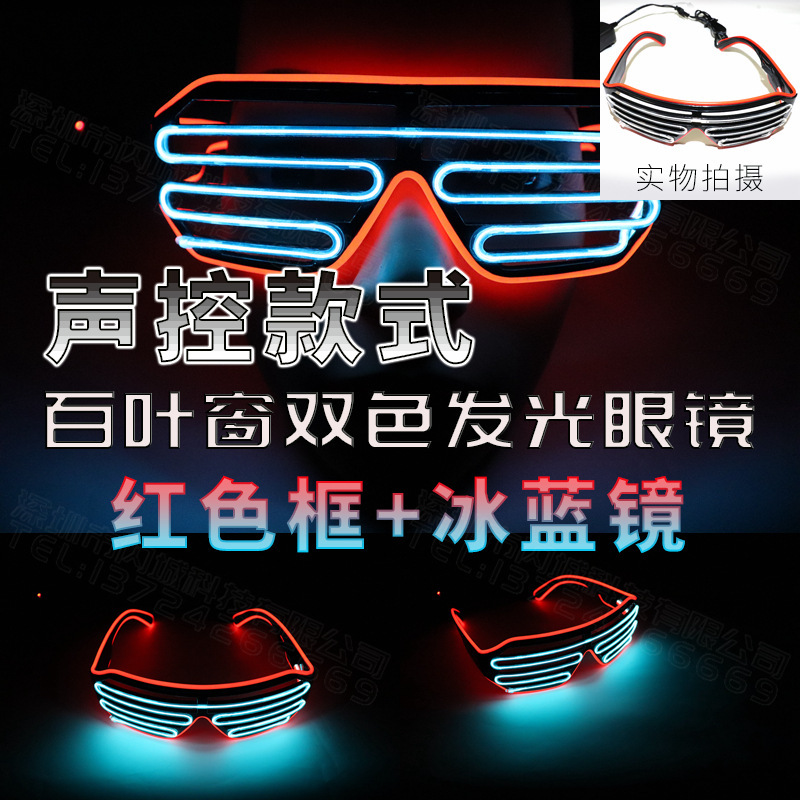 LED۾˫ɫưҶELյ߱ĵװֻ