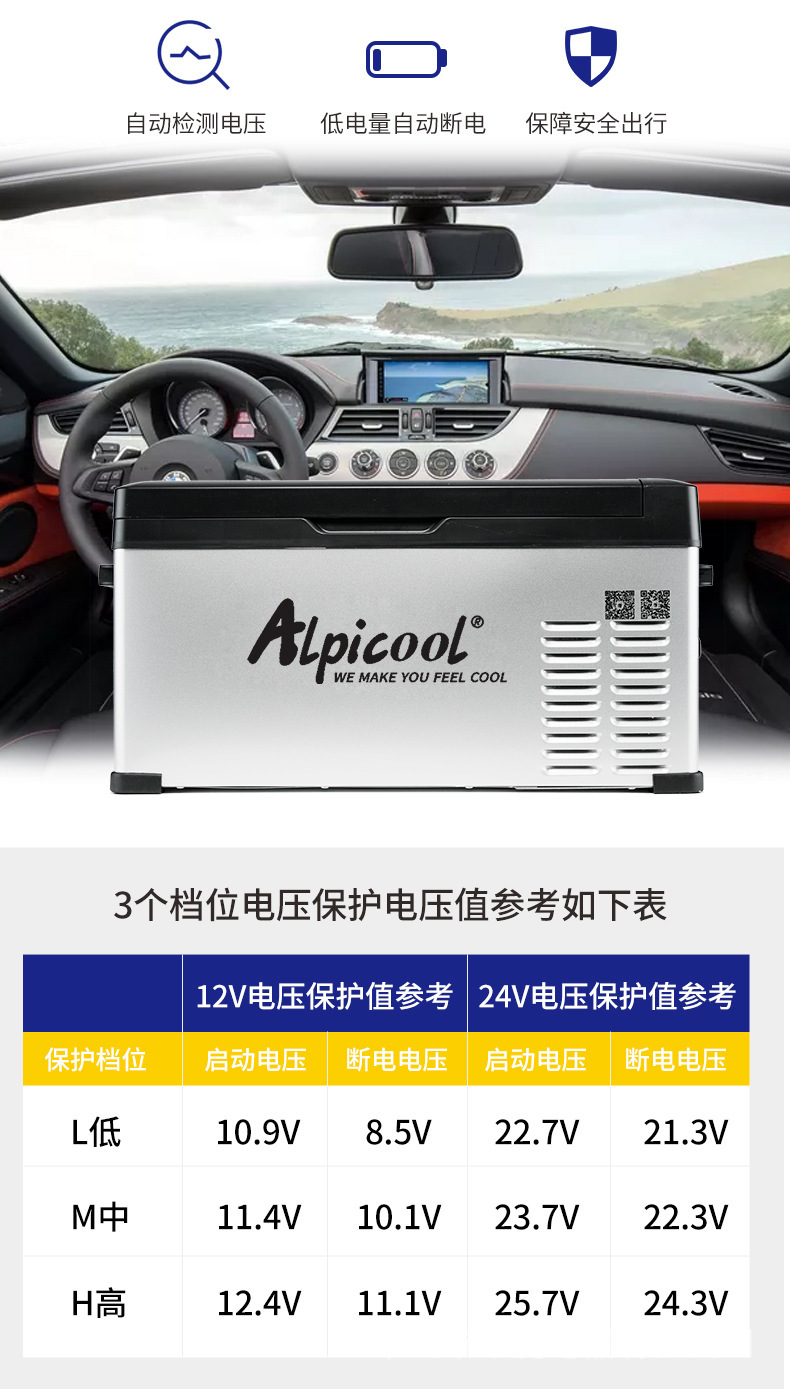 Ice Tiger Compressor Car Refrigerator Refrigeration 15L-40L Car Home Dual Use 12v24v Small Refrigeration