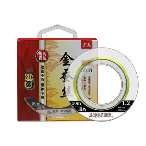 Gold silk fishing line main line sub-line Japanese imported nylon line super soft black pit competitive fishing line wholesale