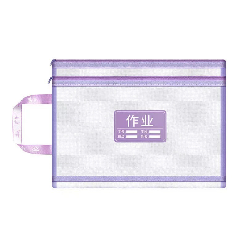 学生学科科目袋拉链式文件袋书本课本双层网纱收纳袋装卷子资料袋|undefined