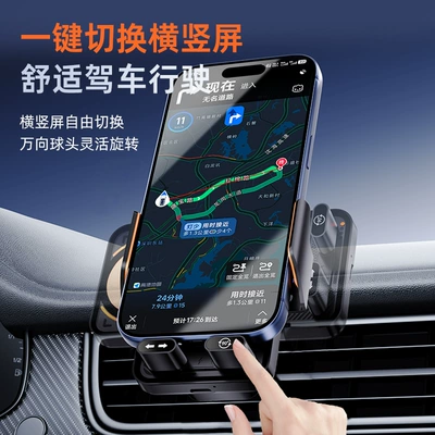 and Closing Navigation Car Phone — Car phone holder