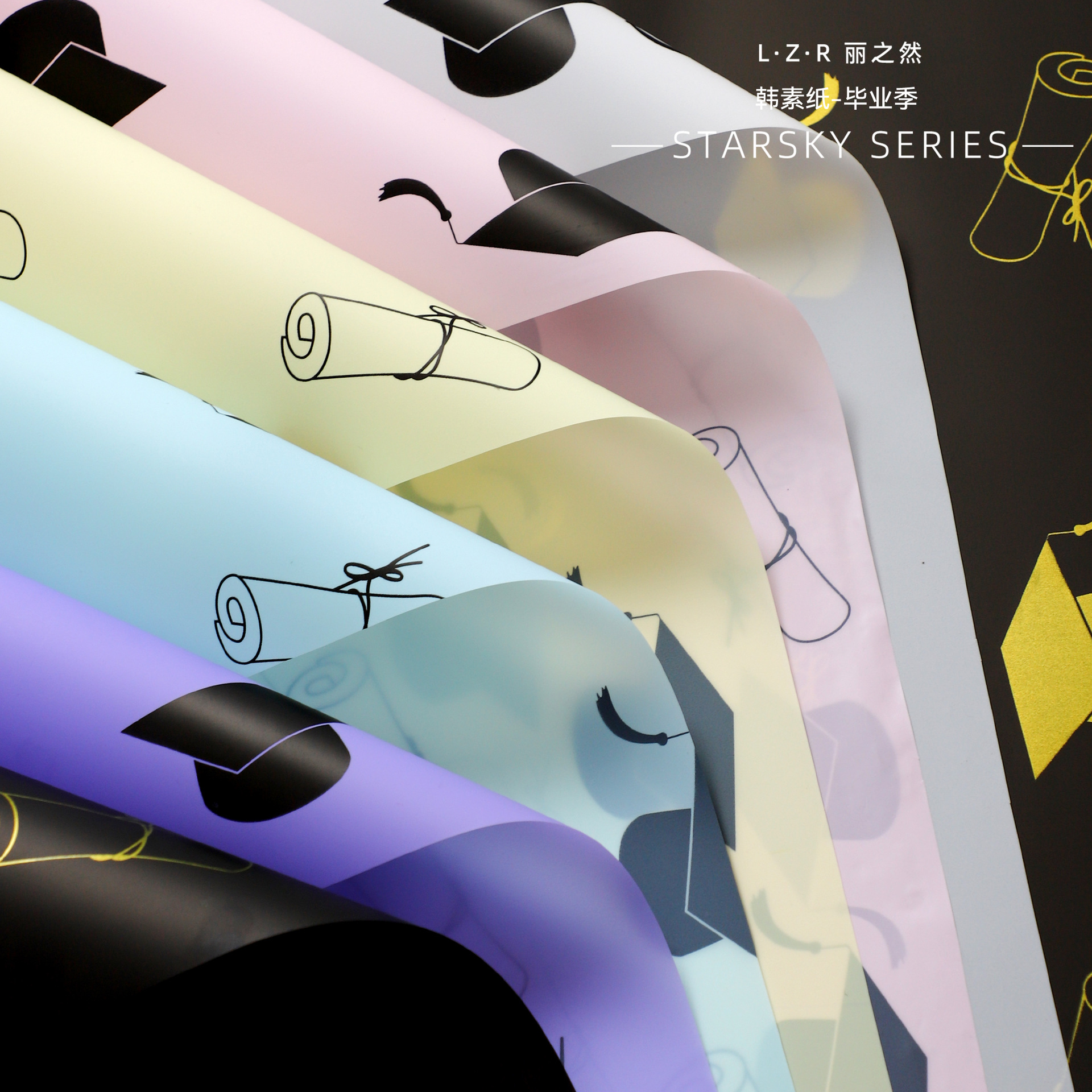 LiZhiRan temporada de graduación impermeable arco libro rollo de papel de embalaje de flores examen de ingreso a la universidad sombrero de doctorado ramo de papel de embalaje de flores